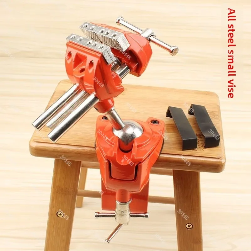 

All-Steel Rotatable Bench Vise Universal Table Clamp Small Precision Multi-Functional Workbench Tool