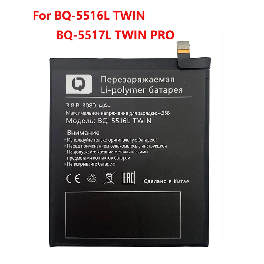 Parabq: La Batería Original de 3080mAh para tu BQ BQ-5517L y BQ-5516L, Evaluada en la Práctica