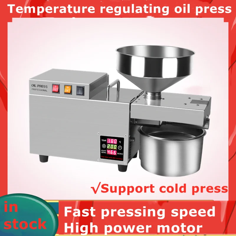 

Oil Press Machine,Stainless Steel Cold Oil Extractor Flax Sunflower Olive Oil Presser 220V/110V，S9S