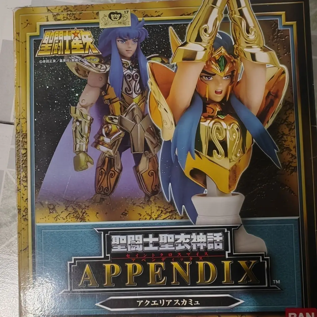 

In Stock Bandai Saint Cloth Mythical Appendix Virgo Shaka Chest Japanese Edition Model Toys Gifts No Model Only Clothes