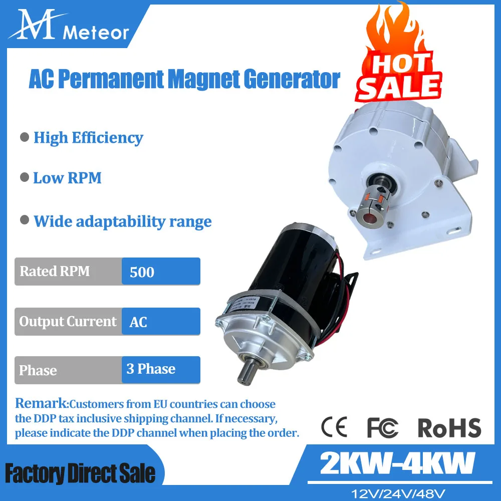 Meteor Premium Permanent Magnet Generators 2KW/3KW/4KW with 24V/48V Motor Kits Option 96V for Wind Solar Hydro Energy Systems