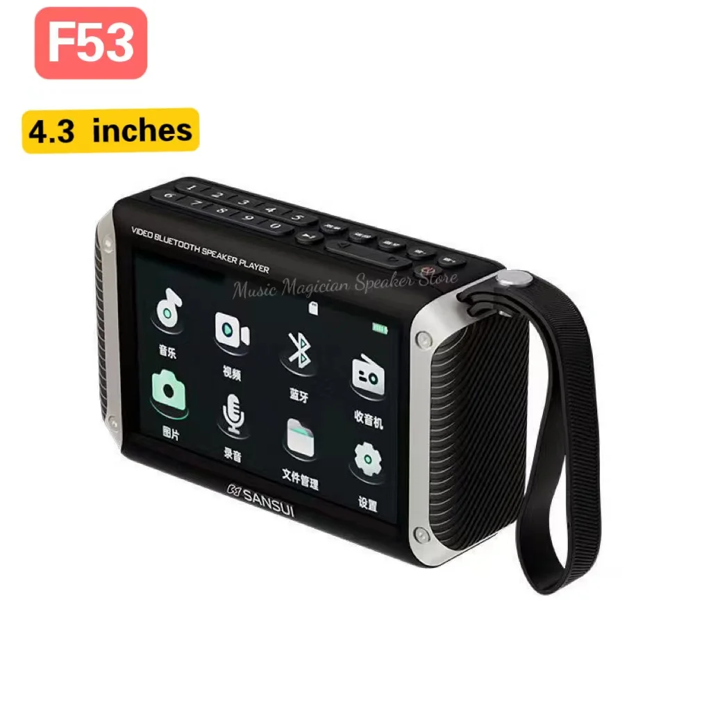 

Портативная Bluetooth-колонка SANSUI F53 с 4,3-дюймовым LED-дисплеем, FM-радио, слотом для TF-карт и поддержкой MP4-плеера (видео)