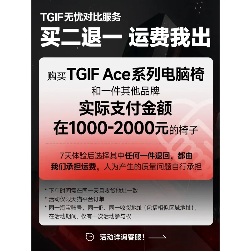 Sedia ergonomica da gioco