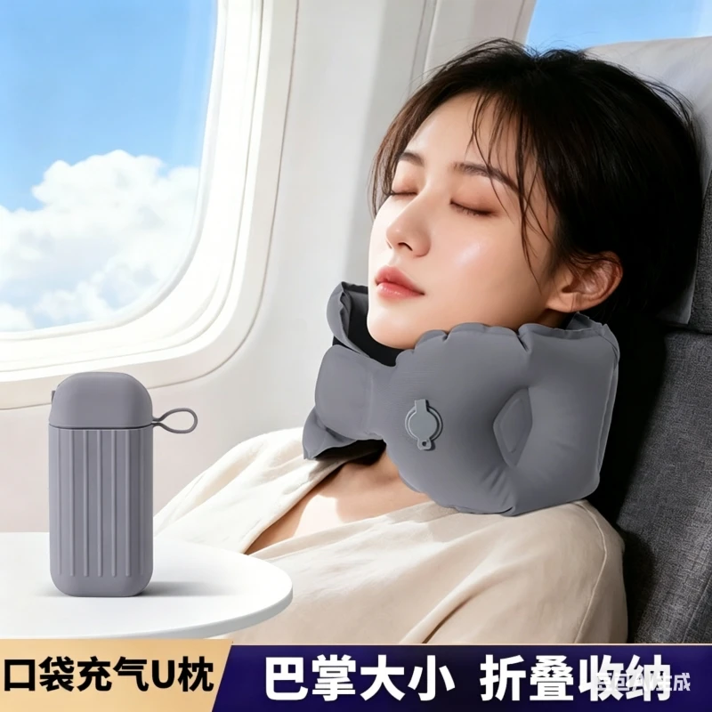 Inflatable U-Shaped Pillow, Foldable and Portable, with Inflatable Pot, Suitable for High-Speed Rail Outdoor Travel Neck Pillows