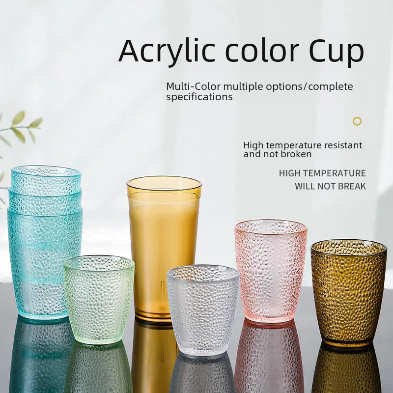 Acrylic Cup plastic transparent colorful water cup creative drop-resistant household suit restaurant beer drinking cup tea cup