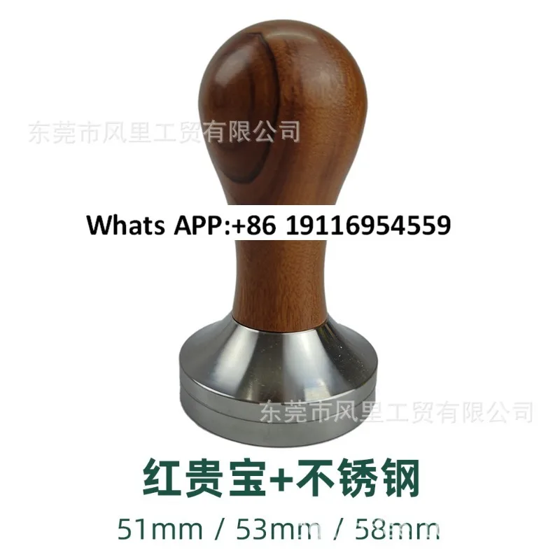 Stainless steel coffee powder hammer, filling hammer, solid wood, light luxury retro