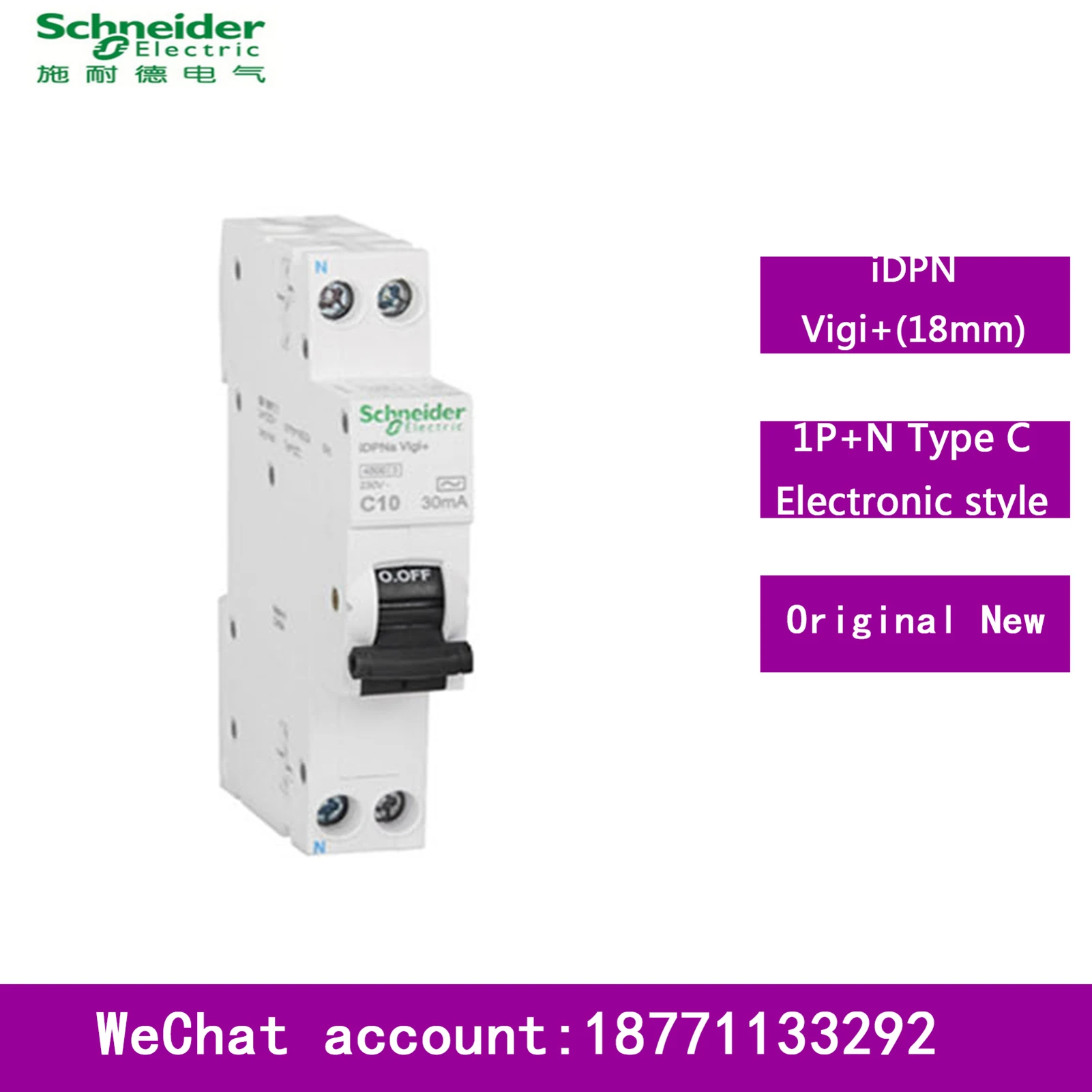 Schneider Original iDPN Vigi+(18mm) Residual Current Protection Circuit Breaker A9D96606/A9D96610/A9D96616/A9D96620/A9D96625/32