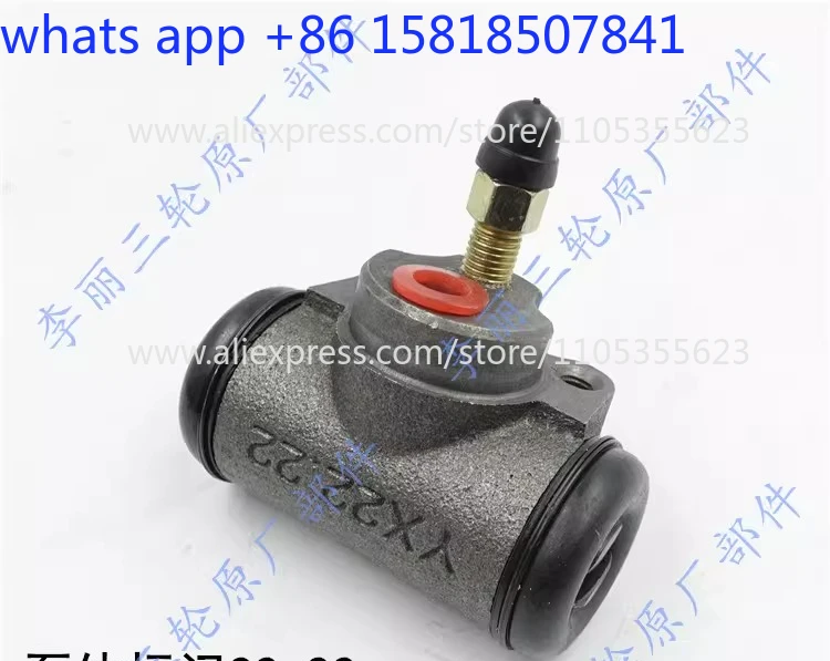 10 pcs  Tricycle Parts Motorcycle Oil Brake Split Pump Zongshen 150 YX22.22 Brake Split Pump Brake Pump