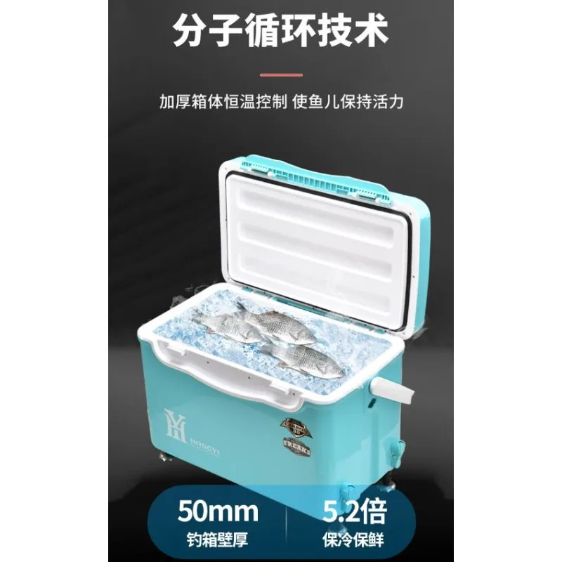 29L Ultra‑Light Multifunctional Fishing Cooler Box with Built‑in Backrest for Outdoor Fishing Tackle Storage Camping Shore