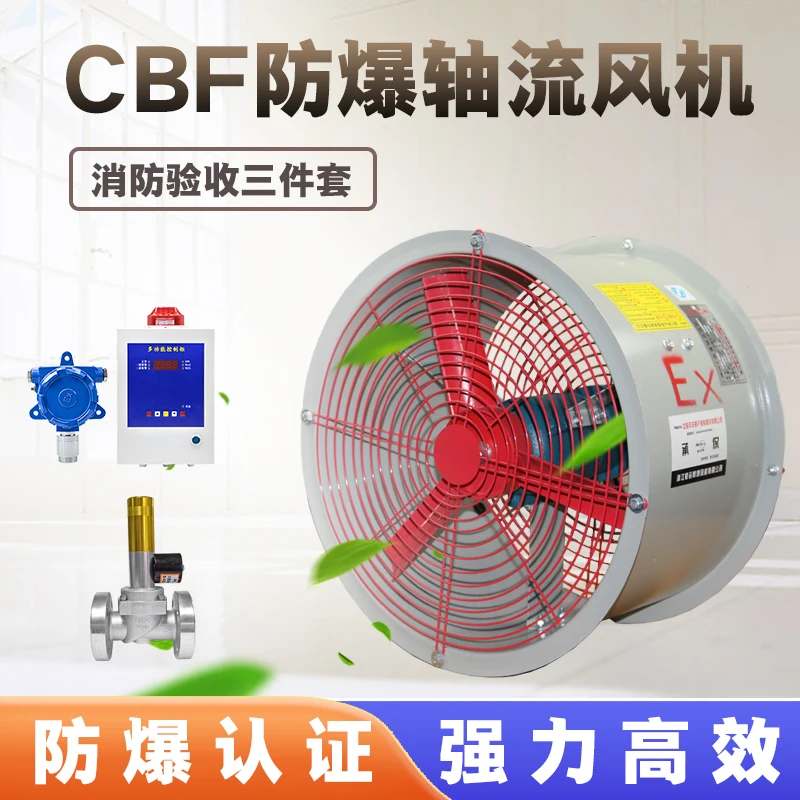 Ventilador de fluxo axial à prova de explosão CBF 220V 380V industrial forte e silencioso pipeline cozinha fogo EX ventilação exaustor