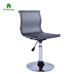 Bar Chair Creative Bar Chair Vine Weaving Household Rotary Lift Chair Backrest Mesh Chair Cashier Front Desk Chair High Bench