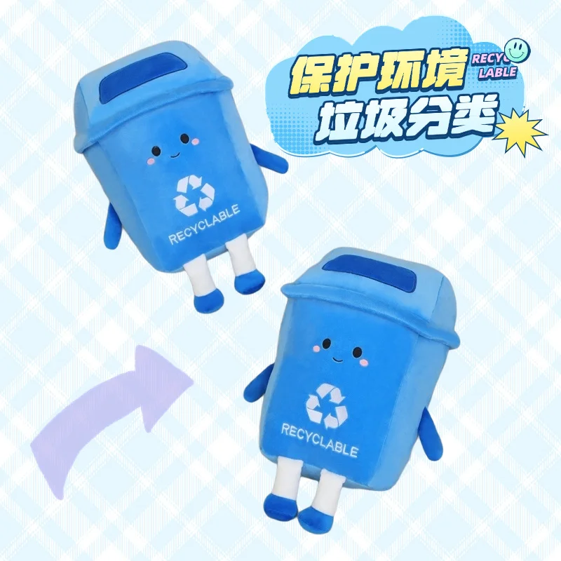 Blue Recyclable Garbage Can Plush Doll Creative Design Recycling garbage is everyone's responsibility Fun and funny