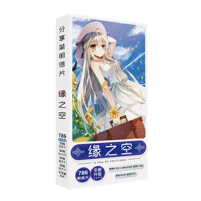 Anime Haruka Kasugano Sora Postcard Toy Amatsume Akira Kazuha Migiwa Game Collection Card Stickers for Children Doll Gift