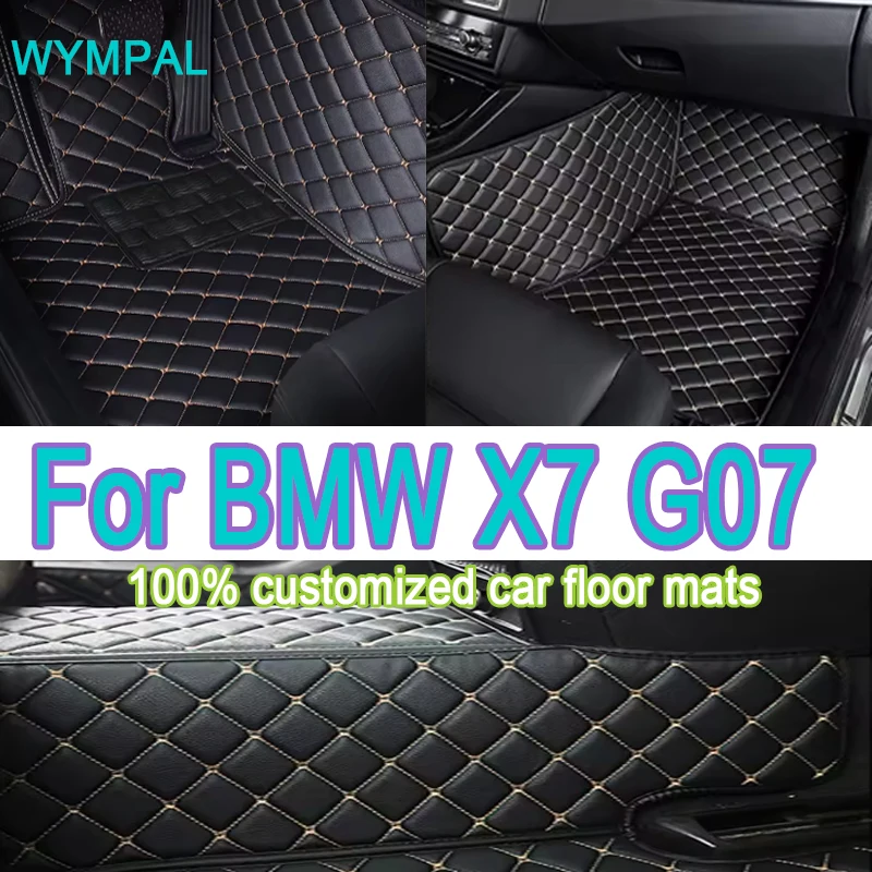 

Роскошные автомобильные коврики для BMW X7 G07 (шесть сидений) 2019 2020, пользовательские автомобильные подушечки для ног, автомобильный ковер, аксессуары для интерьера