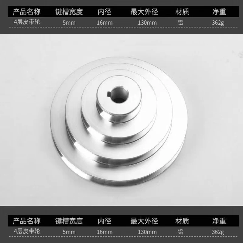 Aluminum A Type 4 Step Pagoda Pulley Wheel 130mm Outer Dia 16mm Bore for V-Belt Timing Belt