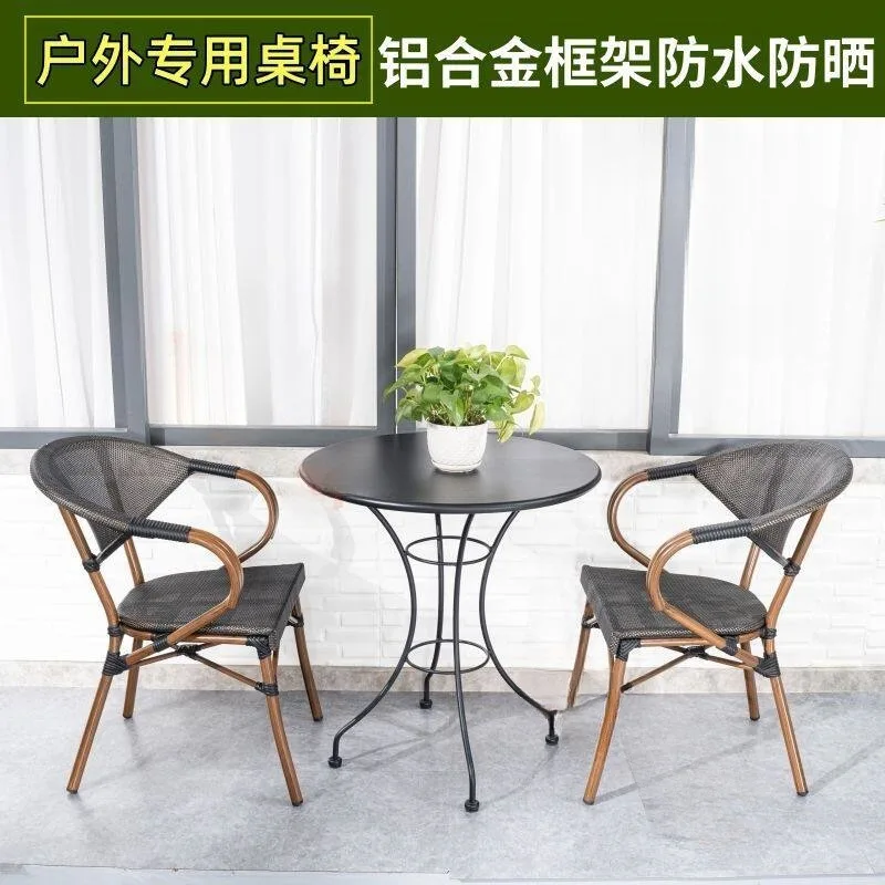 Outdoor table and chair combination leisure rattanchair milk tea shop outdoor garden courtyard balcony small teatable and chai