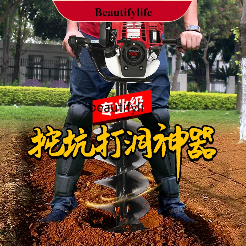 

E132 Two-stroke high-power portable orchard planting drilling and digging agricultural pile driver