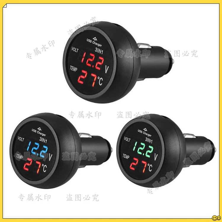 PTV new three-in-one dual display, car car PD QC fast charging car charging cigarette lighter thermometer, voltage meter head