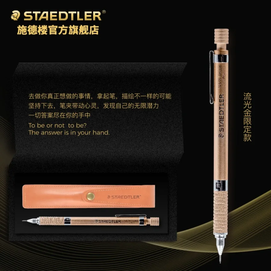 For Staedtler 925 35 Limited 0.5mm Automatic Pencil - Luxurious Gold, Comfortable Grip for Office School Exceptional Writing