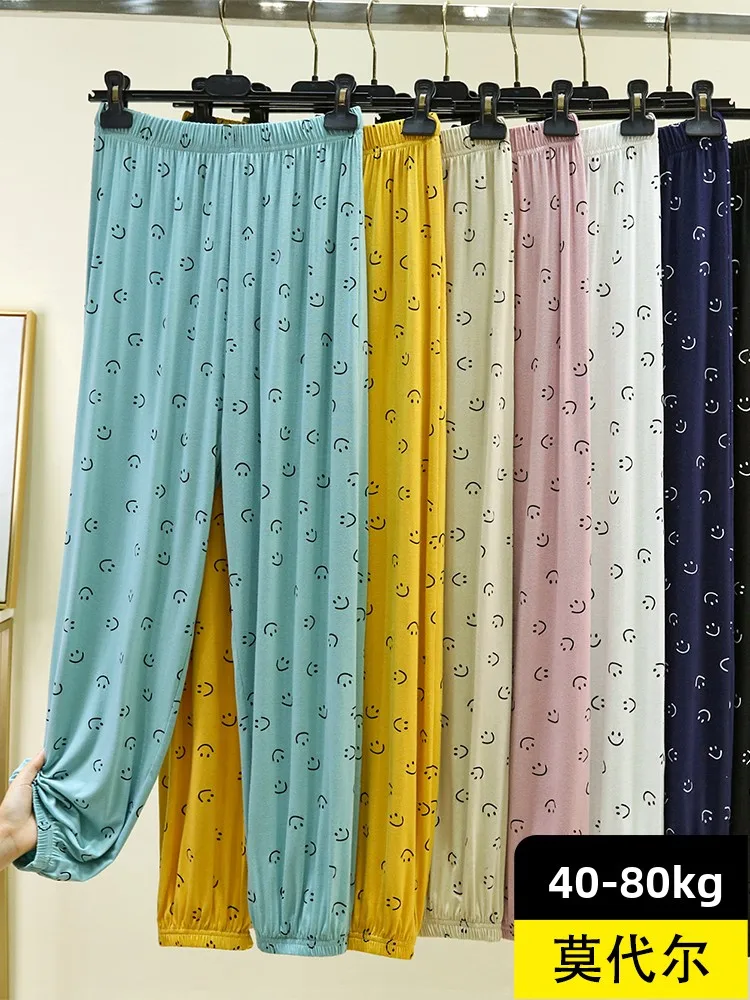 

Женские повседневные брюки из модала с защитой от комаров, весенняя домашняя одежда, для улицы, свободные, удобные, с принтом «улыбающееся лицо», с высокой талией