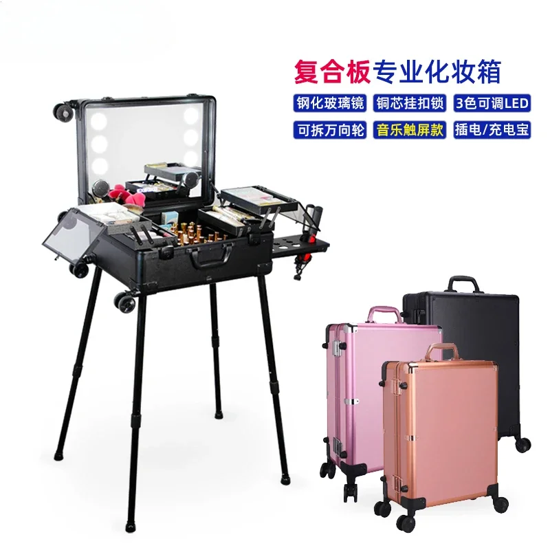 Cosmetic case professional makeup artist 24-inch with lamp mirror pull rod box makeup artist special suitcase 18-inch