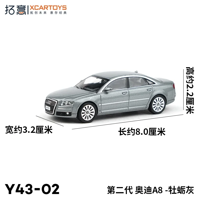 XCARTOYS 1:64 Second generation Audi A8 alloy car model, children\'s collection of decorative toys, holiday gifts for children.