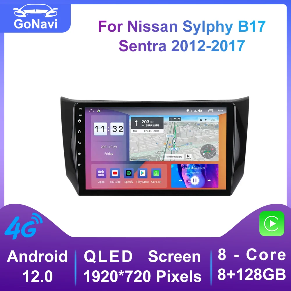 

Android 12.0 Car Multimedia Player For Nissan Sylphy B17 Sentra 2012 - 2017 Car Stereo Radio Multifunctional GPS Navigation