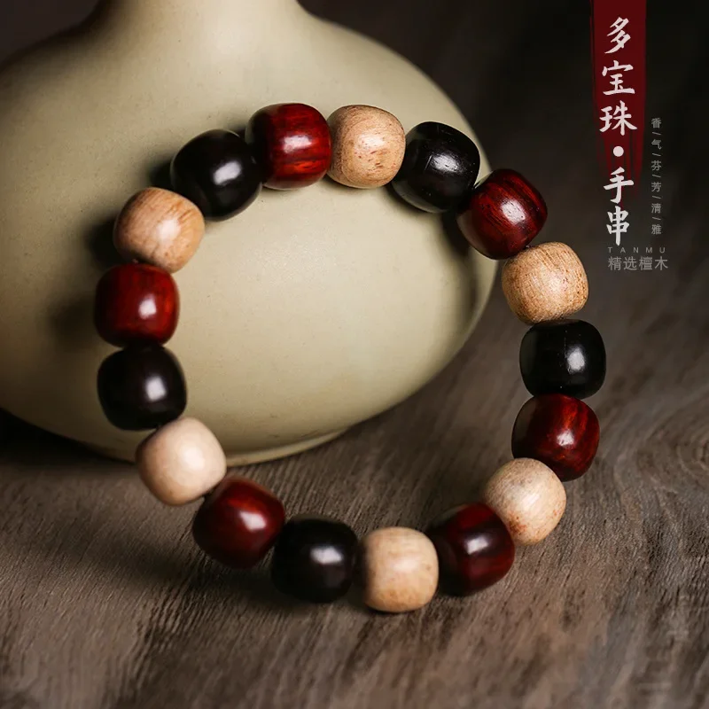 All-Match Old Type Beads Multi-Treasure Beads Golden Sinan Leaflet Rosewood Buddha Beads Elegant Bracelet for Men and Women Gift