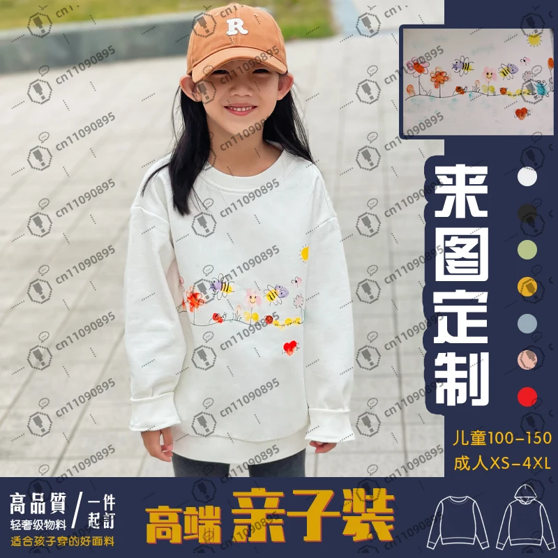 

custom parent-child outfit hand-painted pattern printing photo Q version embroidery pure cotton velvet hooded DIY