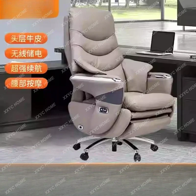 AA Reclining dual-purpose leather backrest massage desk chair, comfortable lifting and lowering, sedentary and not tired, home o