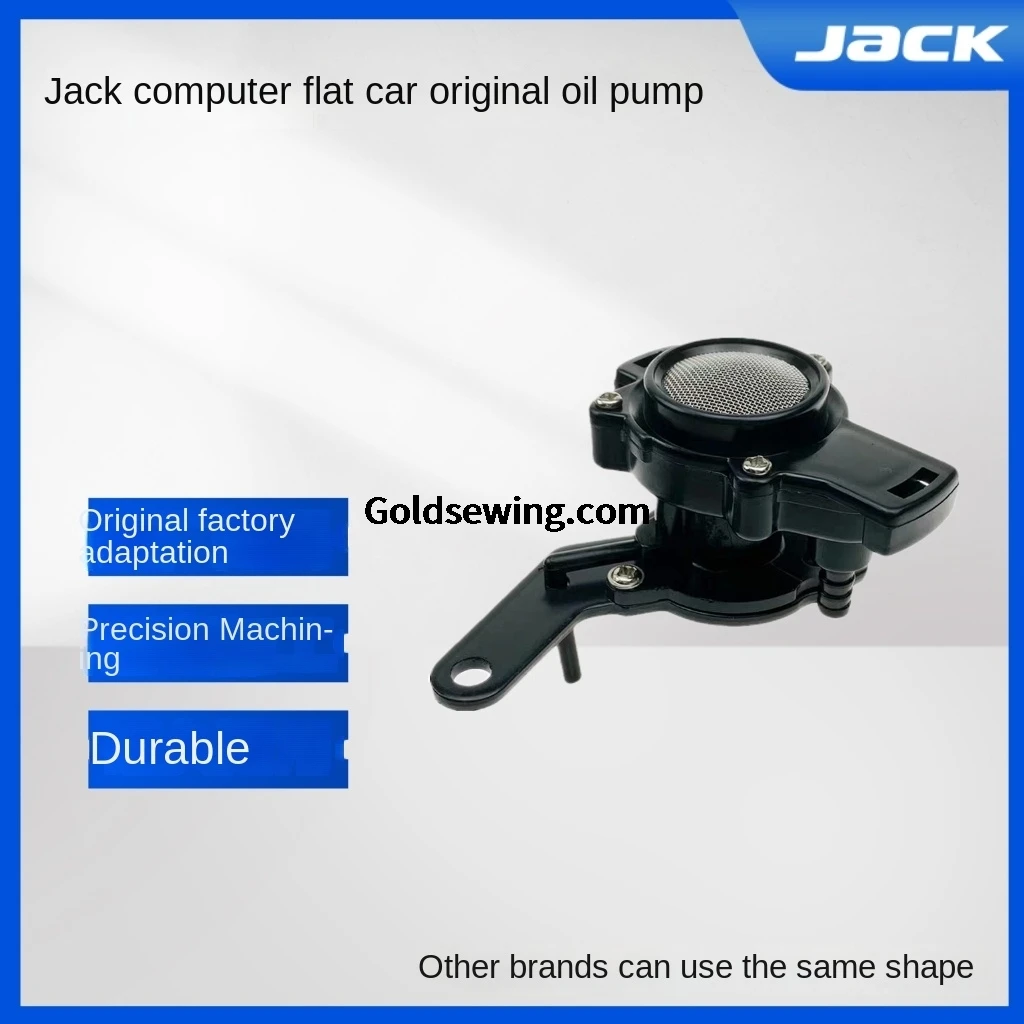 1PCS Original Oil Pump Black Oil Supply Pump Good Quality for Jack Bruce A2 A3 A4 Computer Industrial Sewing Machine Universal