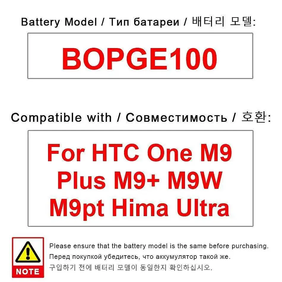 

2840Mah Mobile Phone Battery BOPGE100 For Htc One M9 Plus M9+ M9W M9pt Hima Ultra Reliable Power Supply Premium Replacement