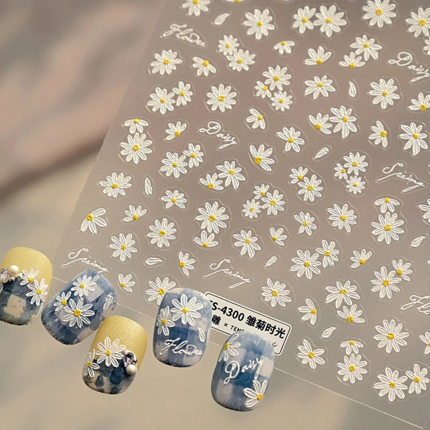 5D White Daisy Flower Nail Art Stickers Gentle Spring Embossed Floral Self-Adhesive Decals for Women Girls Sweet DIY Manicure