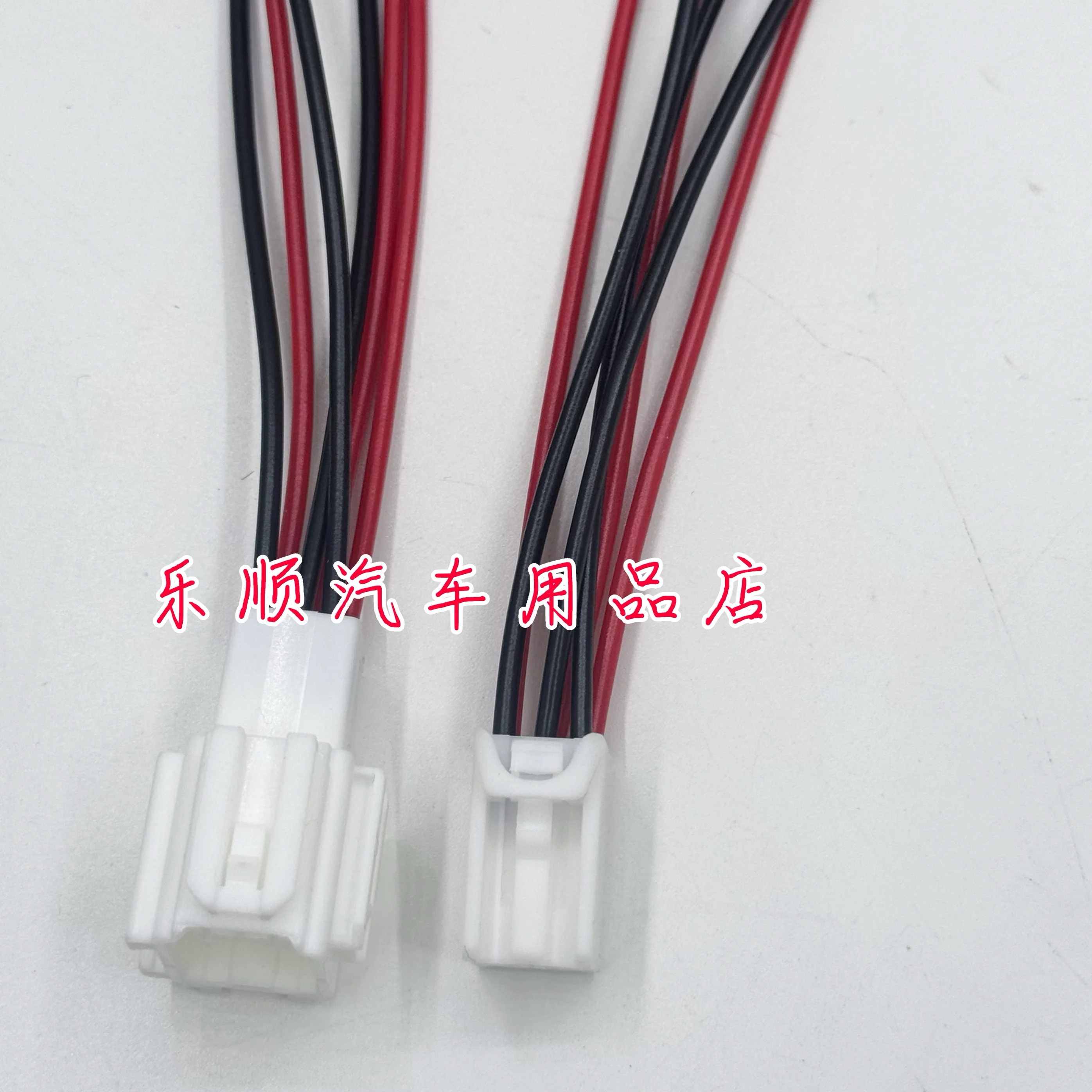 7186-8846 Automotive wiring harness connector suitable for Honda anti-theft window lifter plug DJ7062-1.5-11