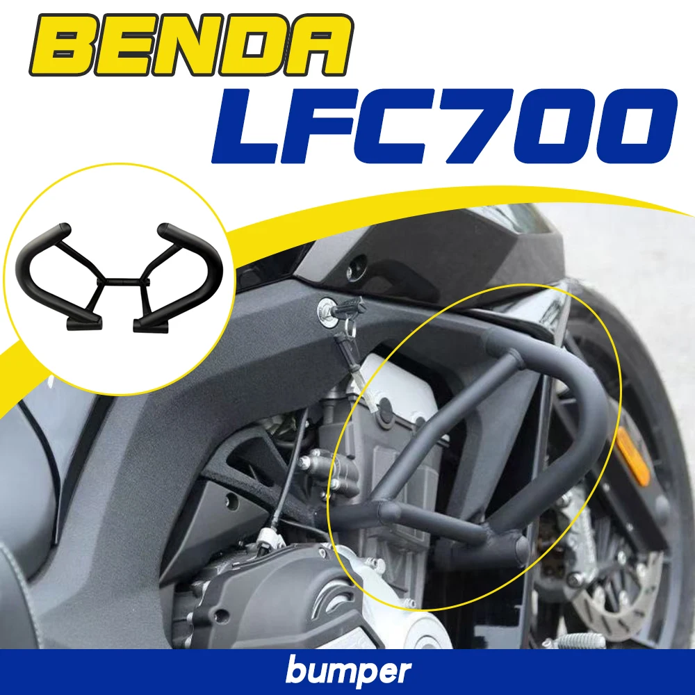 

Suitable for Benda LFC 700 engine guard, 700FLC crash protection bar, reinforced bumper modification accessories
