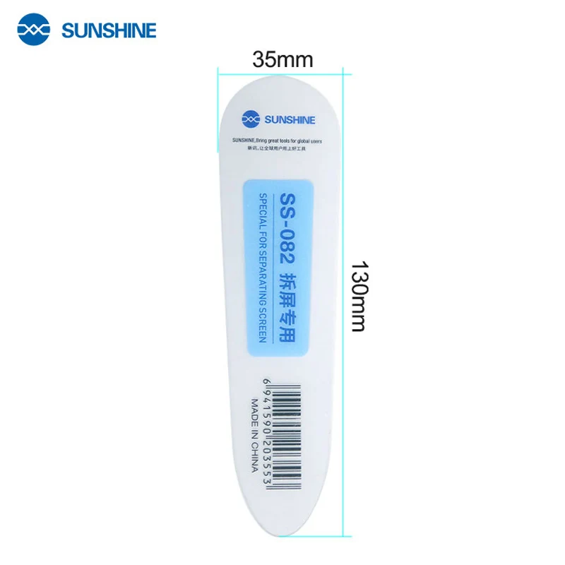 SUNSHINE SS-082 Dedicated Card for Split Screen Curved Screen Disassembly Card For LCD Screen Back Cover Glue Removal Pry Tool