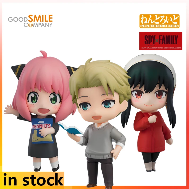 GSC Original Q-version Finished Product Movable Exquisite Doll Spy X Family Anime Toys Collectible Model Festival Gift for Boys