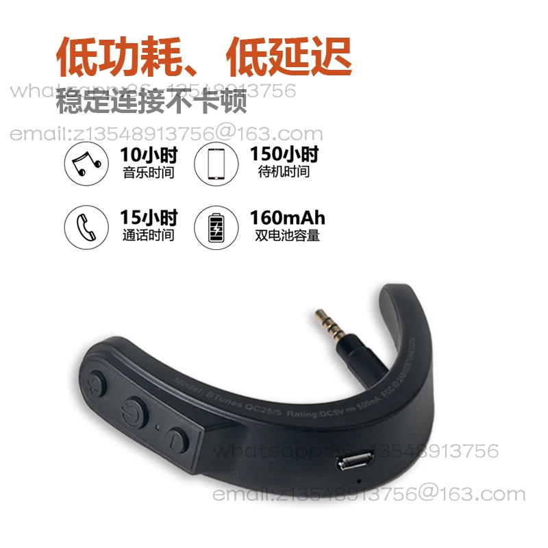 Applicable to QC25HD598558560620S headset bluetooth receiver adapter low latency factory direct sales