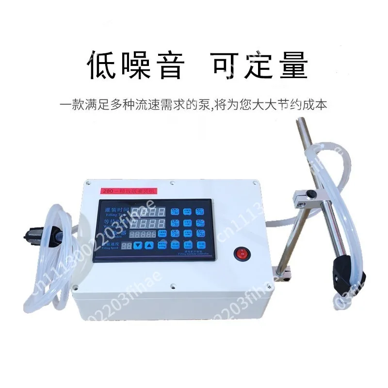 Filling machine Small automatic Baijiu beverage soy milk liquid numerical control quantitative laundry detergent filling machine