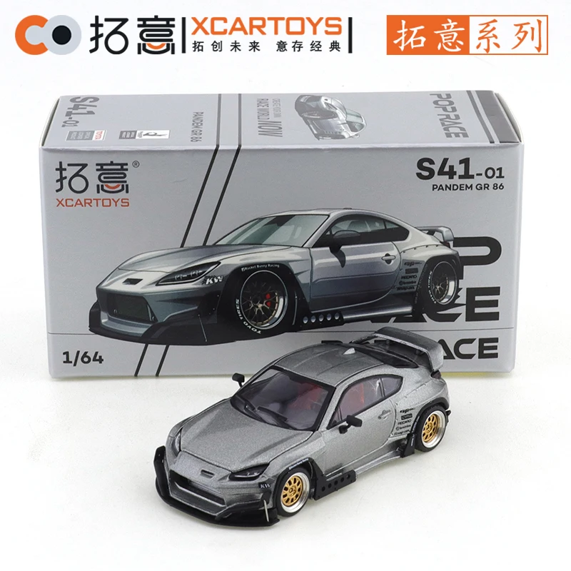 XCARTOYS 1/64 POP RACE トヨタ パンデム GR 86 合金製ミニカー ダイキャストメタルモデル キッズトイ 男の子向け