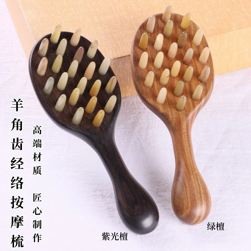 Green And Purple Sandalwood Comb With 22 Teeth, Handle Meridian Massage, Solid Wood, Unpainted,