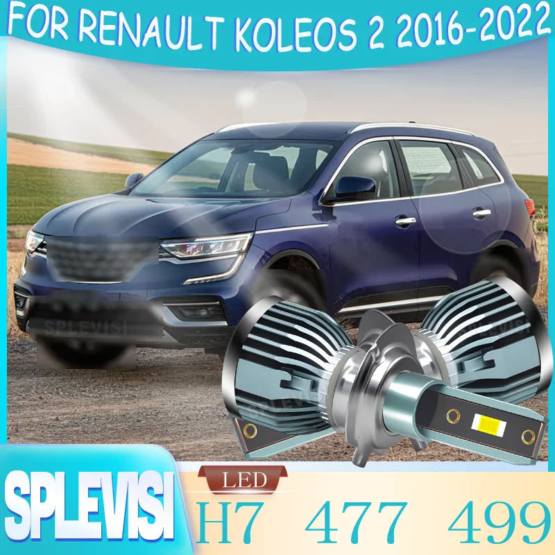 

H7/477 Пылезащитные энергоэффективные лампы ближнего света для RENAULT KOLEOS 2 2016 2017 2018 2019 2020 2021 2022