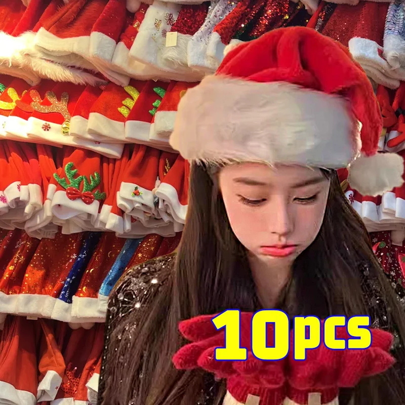 1/10pcs Adult Kids Christmas Hat Red Santa Hats Winter Snowman Christmas Caps Festival Xmas Party Decorations Gifts New Year