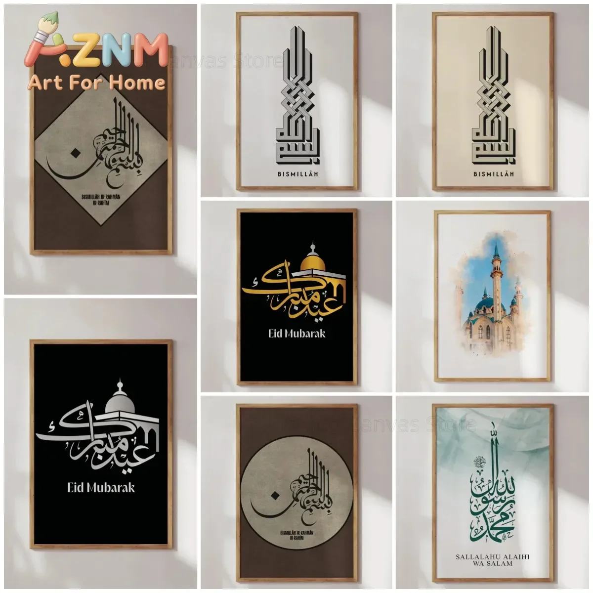 Ar Raheem Calligraphy Wall Art Poster Eid Mubarak Wall Art Islamic Calligraphy Gold Black Modern Mosque Decor Muslim Gift