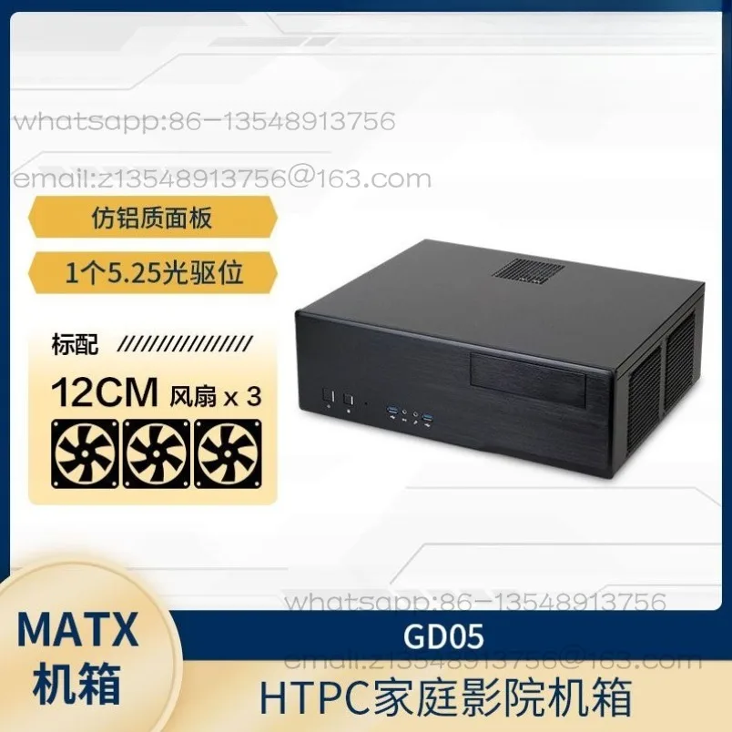 Spot quick delivery GD05 HTPC chassis, support M-ATX/positive differential pressure/aluminum panel