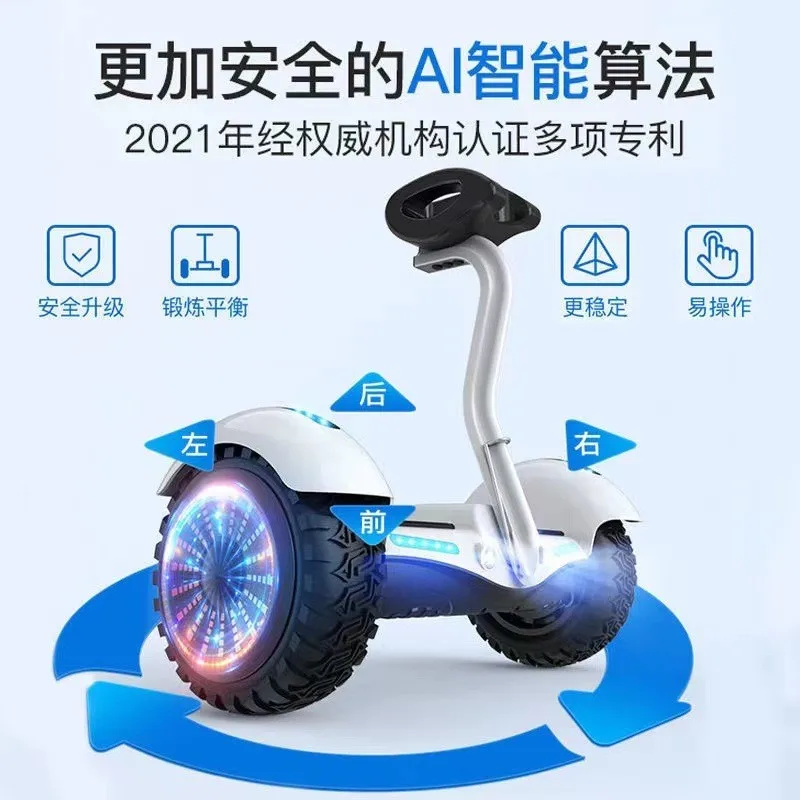 10inch Leg Control Electric Balance Scooters Two-wheel Children's Electric Skateboard Intelligent  Electric Balance Hoverboard