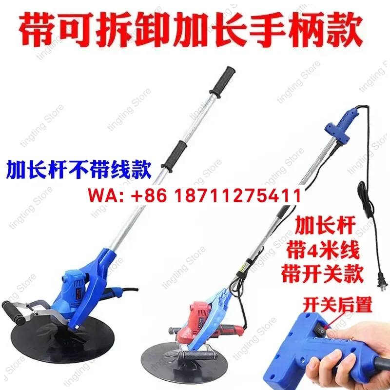 Cement mortar collector strongman electric plastering wall high-power trowel powder wall machine wall machine plastering floor