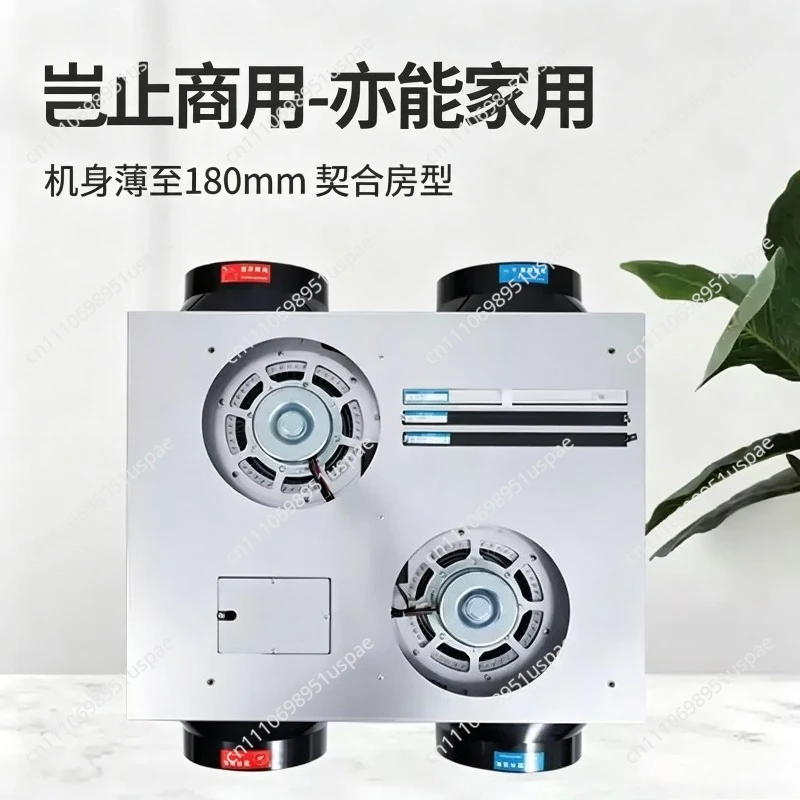 Commercial Residential Fresh Air System Whole House Ventilation All Room Silent Bidirectional Flow