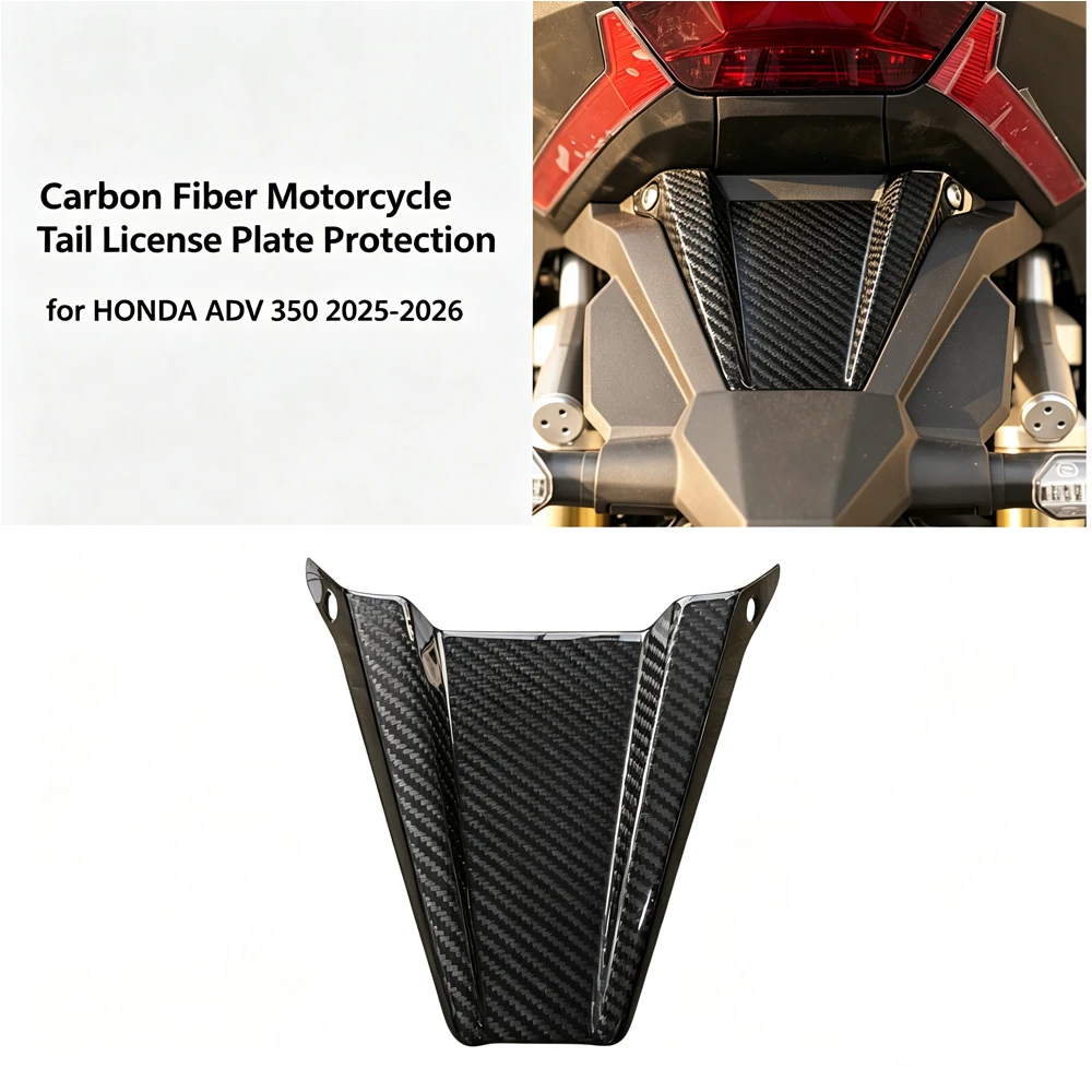 Carbon Fiber Motorcycle License Plate Protector for Honda ADV 350 2025-2026