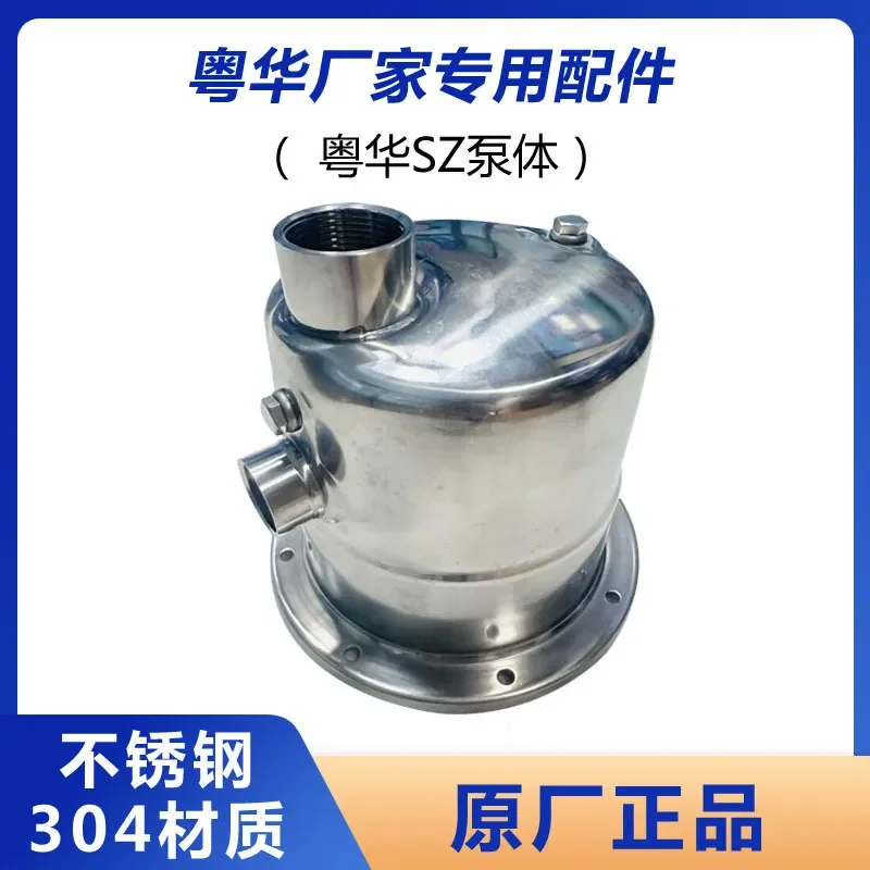 

2026 hotsale Yuehua, accessories, pump body SZ037 SZ045 SZ060 SZ090 jet stainless steel self-priming pump